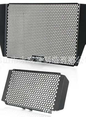 适用杜卡迪Multistrada 1200 1200S改装水箱网防护罩保护网配件