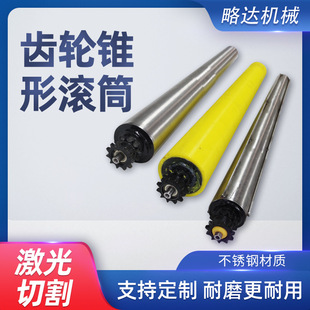 定做链轮滚筒皮带机传送带辊筒无动力车间输送物流无轴承