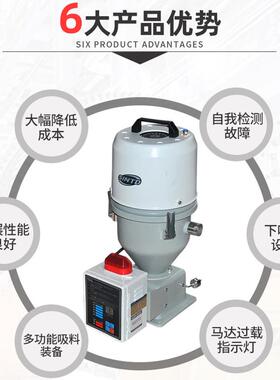 直结式吸料机TAL-300G多功能塑料供料输送机械自动检测故障上料机