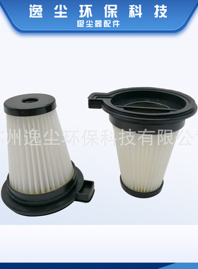 适配Wyze Cordless Vacuum replacement filte吸尘器过滤网滤芯