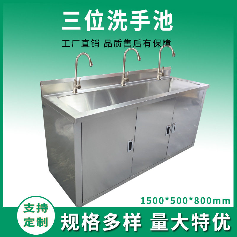 不锈钢洗手台洁净间更衣室洗手池水槽柜式组合 手动感应水龙