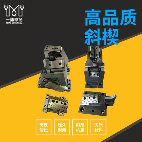 三协标准顶料器 SOFLH50顶出器 上海汽车模具标准件厂家