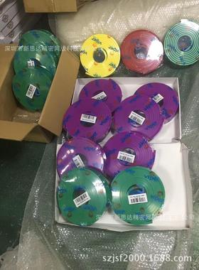 英国BMP刮胶.Viper.SD系列 规格50*9*65-85度