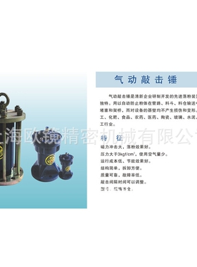 SK40日本空气锤Seishin