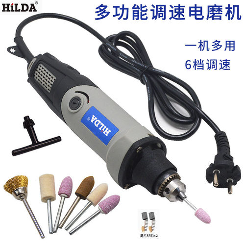 多功能调速电磨 电钻 玉石雕刻机 抛光打磨电动工具 耐用型电磨