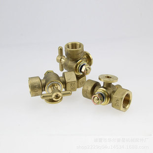 黄铜式三通旋塞阀门  高压锅炉用压力表三通旋塞阀 4分内螺纹手柄