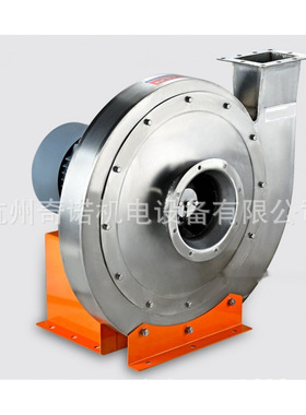 供应9-19-4A型2.2KW不锈钢离心风机 防腐耐酸碱空气净化离心风机