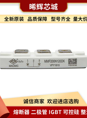 现货 MMF200N120DK大功率可控硅模块全新原装直供