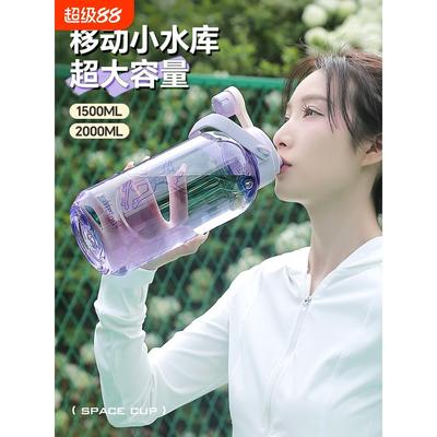 吨吨桶2000ml大容量水杯2025新款女夏天耐高温男学生儿童专用便携