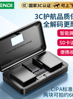 【国家3C认证】普恩迪NP-W126S相机电池适用富士X-T100/T200/X100VI/S10/X-E4/Pro3/X-T3/T10/T20/T30充电器