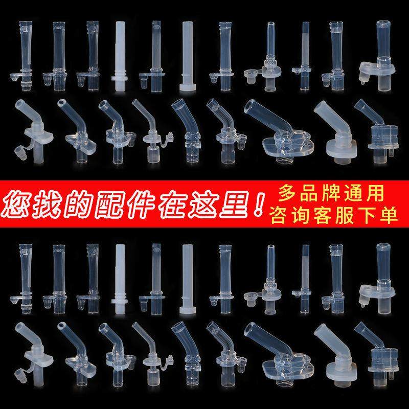 113-168儿童水杯吸管配件宝宝水壶婴儿奶瓶硅胶替换保温吸管配件,餐饮具,吸管,淘宝优惠券,粉丝福利购,淘宝优惠卷
