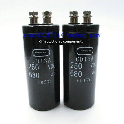天和 CD13A 250V680UF 680UF250V 电梯专用电容器 35*80