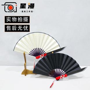 星漫 第五人格cos道具 红蝶扇子 美人相 般若相 可开 合
