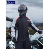 德国骑行专用雨衣摩托车男子夹克衫 防雨服职业骑手防雨服