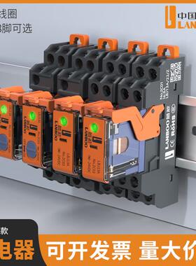 蓝波中间继电器J13A系列5脚8脚12V24V直流220V交流窄款小体积控制