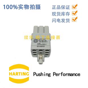HARTING浩亭09120073101重载连接器Han Q7芯+接地 10A母插芯(F)