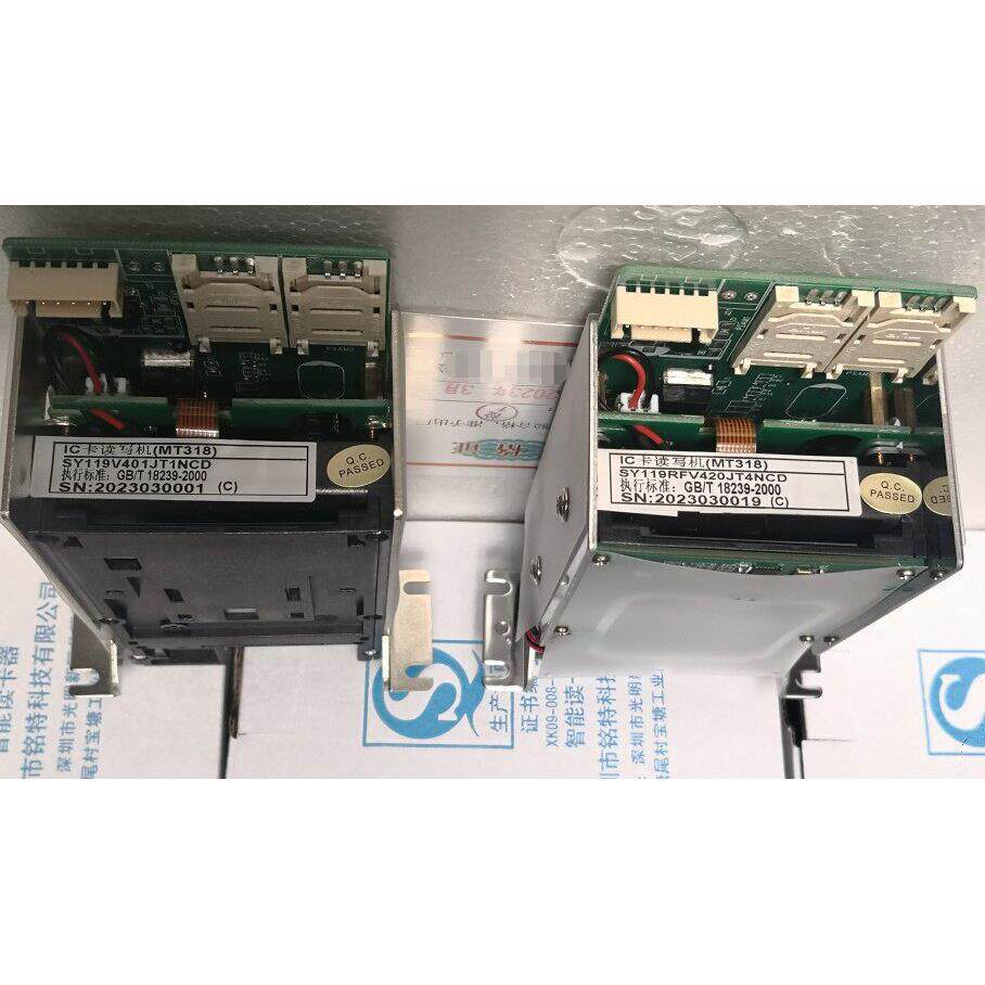 三盈三金加油机智能一体读卡器 中石油中石化器ic卡读卡器铭特318