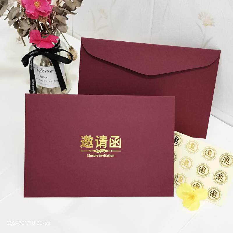 高档邀请函信封红色西式高级感珠光纸卡纸商务婚礼请柬喜帖A5封套