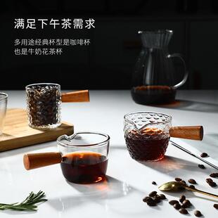 意式浓缩咖啡量杯玻璃杯萃取咖啡刻度盎司杯木手把120ml咖啡杯子