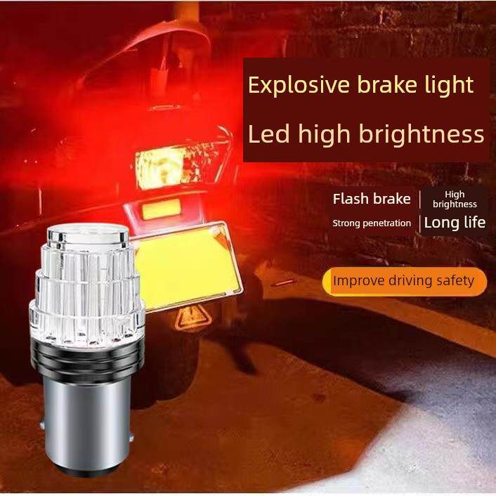 适配于豪爵摩托车车灯太子后尾灯GN125摩托车LED尾灯爆闪刹车灯泡