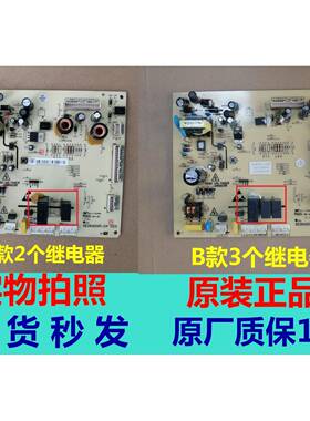 达米尼冰箱BCD-515WKSD SEDK60XP.CA主板 电源板 电脑板 电路板