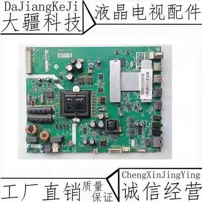 全新 原装风行G42Y G43Y N43主板MSA6383-ZC01-01各种屏对接口