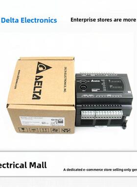 台达ES2系列PLC DVP16/24/32/40/60ES200R/DVP40ES200T/211T 正品