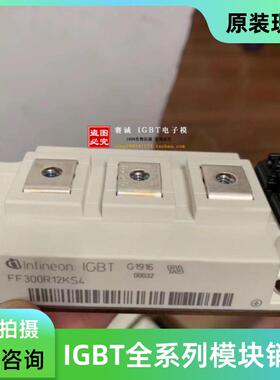 FF200R12KE3 FF300R12KS4 FF450R12KT4 FF400R12KT3 FF150R12KT3G