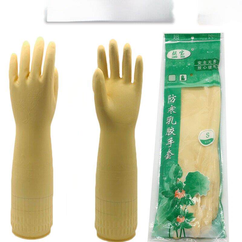 朗宝牌45CM加长加厚光里乳胶橡塑胶皮洗衣耐油家用防护手套防寒