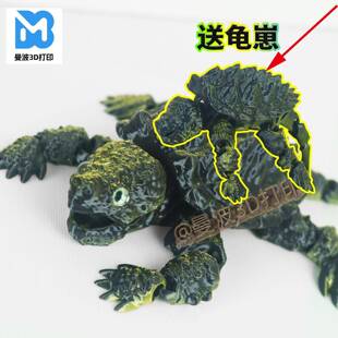 3D打印小乌龟玩具会动鳄龟咬手指鳄鱼龟关节可动模型创意王八手办