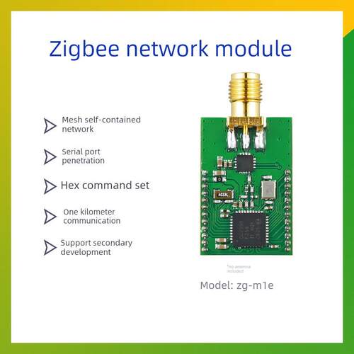 Zigbee网络模块Cc2530串口透明传输物联网套件Pa放大器长距离Zg-M