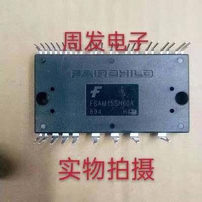 进口FSAM30SM60A FSAM20SM60A FSAM15SM60A FSAM50SM60A