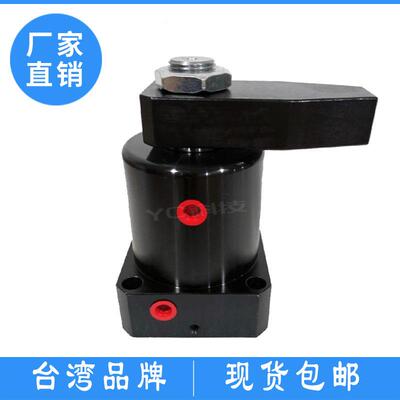 工装夹具油压转角缸下压旋转90度转角油缸CHS/HSC2532405063