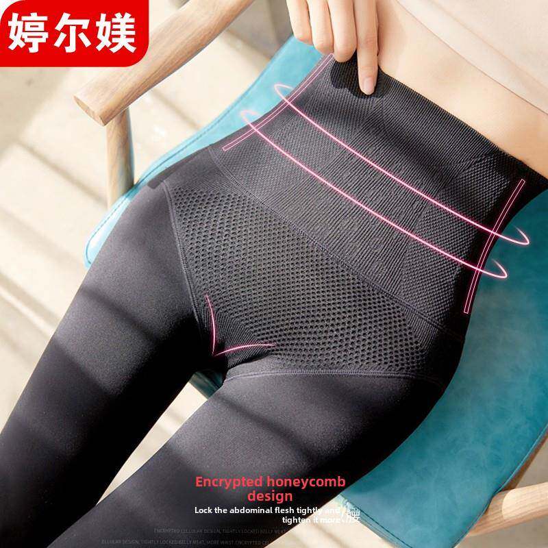 强压秋冬加绒加厚打底美腿袜美腿塑形压力裤高腰光腿神器连裤袜女