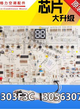 2P清新风30563262显示板D303F3C 30563076 D303F3CJ 300001060282