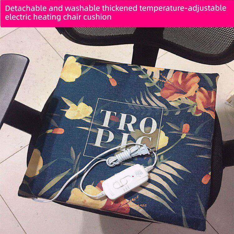电暖垫电热垫坐垫办公室加热垫电热坐垫小电热毯可拆洗调温电椅垫