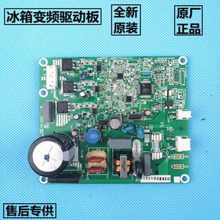 全新原装 冰箱变频压缩机驱动板VNC1113Y VNX1116Y变频板/控制板