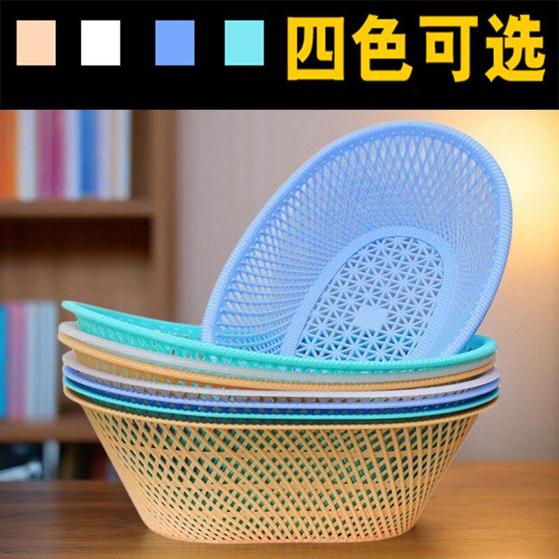 加厚塑料腰型筛筲箕椭圆形水果蔬菜筛沥水篮收纳胶筛装面 面包油