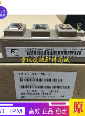 直拍2MBI150TA-060-50 2MBI150VA-120-50?2MBI150US-120-50 200A