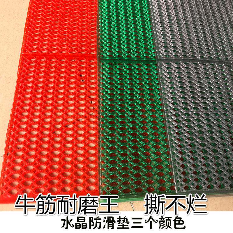 牛筋防滑地垫门垫子厨房浴室走道网格楼梯塑料地垫镂空隔水防滑垫