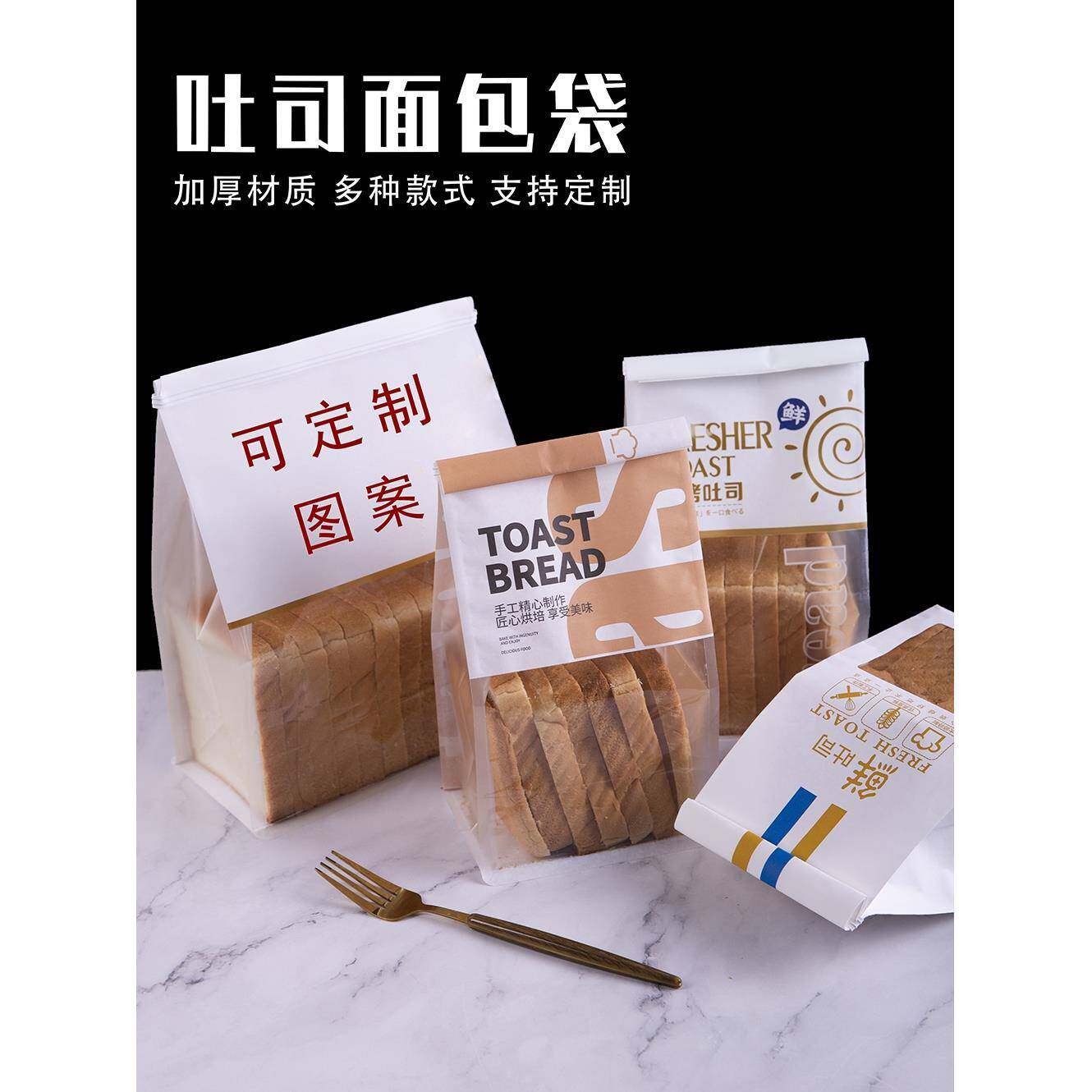 新品铁丝封口面包袋450g250g鲜烤吐司防油牛皮纸袋烘焙包装自封袋