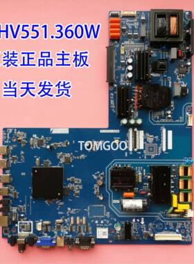 希沃F65/75/F86EC B75EB 正品教学一体机主板TP.HV551.360W