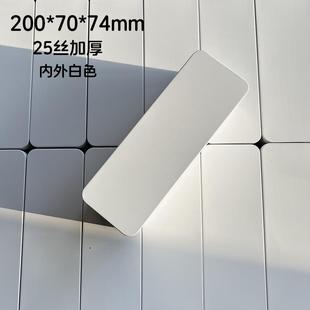 20*7长方形白色马口铁盒 曲奇烘焙包装 布列塔尼酥饼甜点饼干盒子