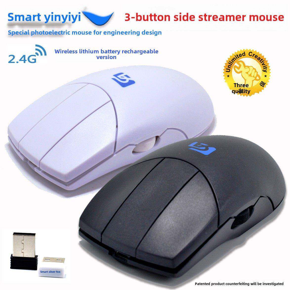 新型无线充电三三键鼠标侧滚轮Ug金昌Catia绘图建模Cad设计