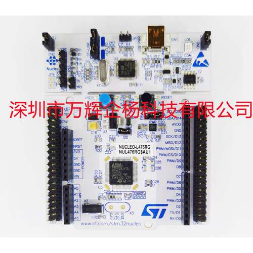 NUCLEO-L476RG 送线 能开票 STM32L476RGT6 开发板