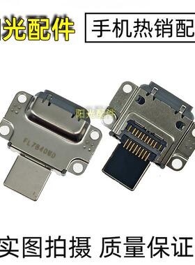 适用iPad Pro 12.9寸 2代主板尾插排线充电接口A1670 A1671 A1821