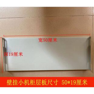 机柜托盘 托板 服务器网络机柜隔板 层板 托架托盘500mm宽190mm深