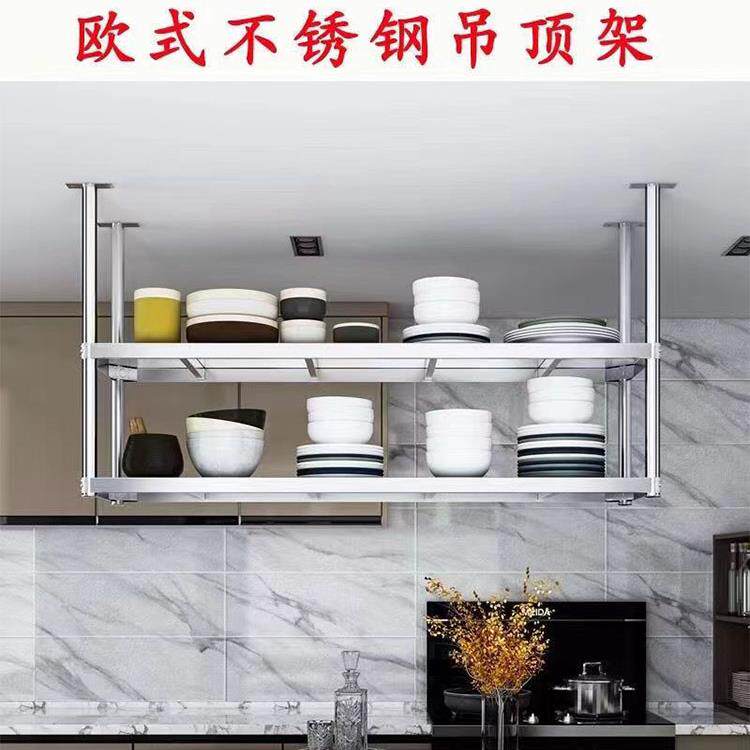 厨房不锈钢两层置物架酒店客厅壁挂式上墙悬挂单层碗盘调料吊架子