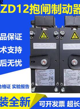 康力电梯 FZD12制动器 通润FZD12一代制动器 电梯抱闸GTW8曳引机