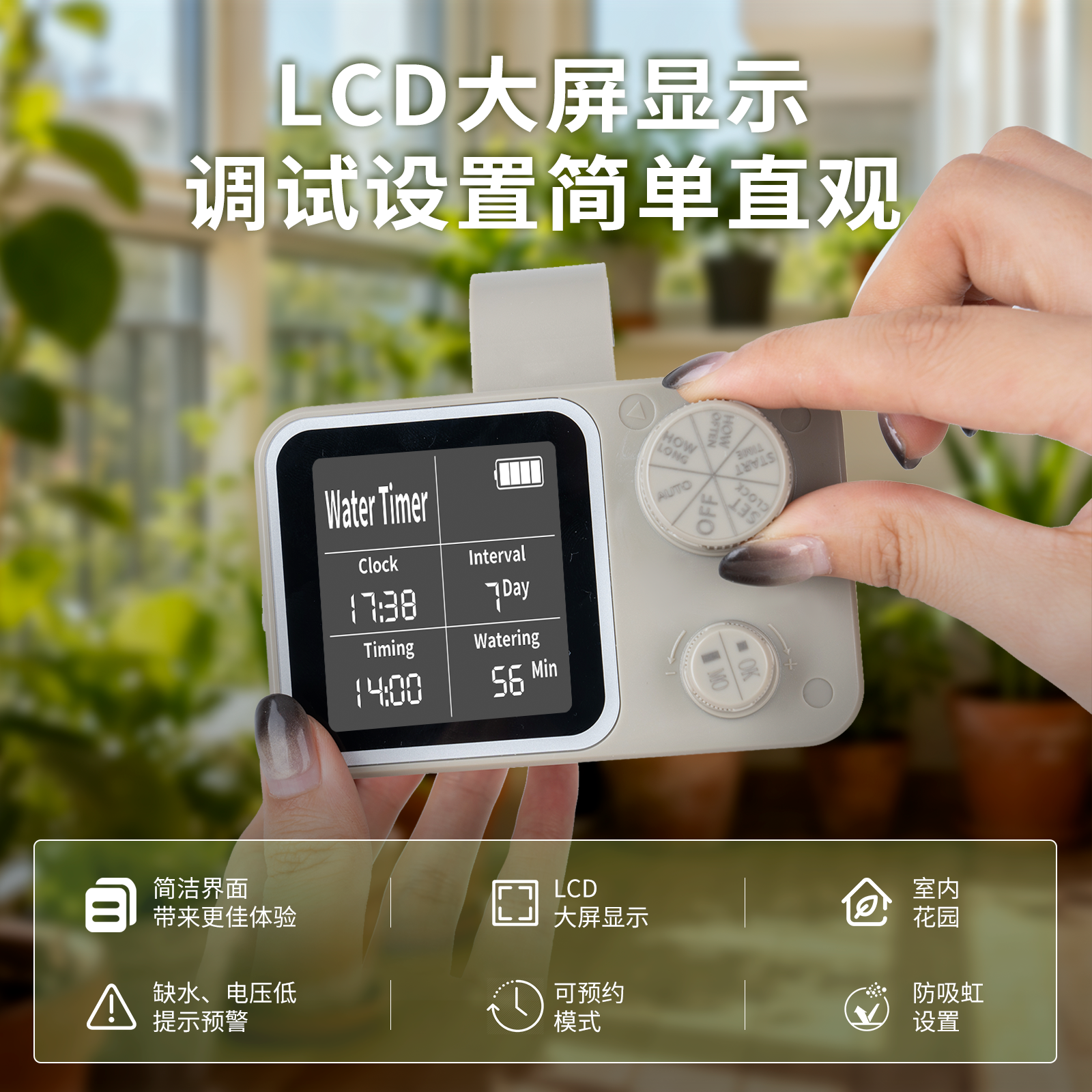 自动浇花器定时浇水神器家用智能懒人出差盆栽多肉植物滴水器